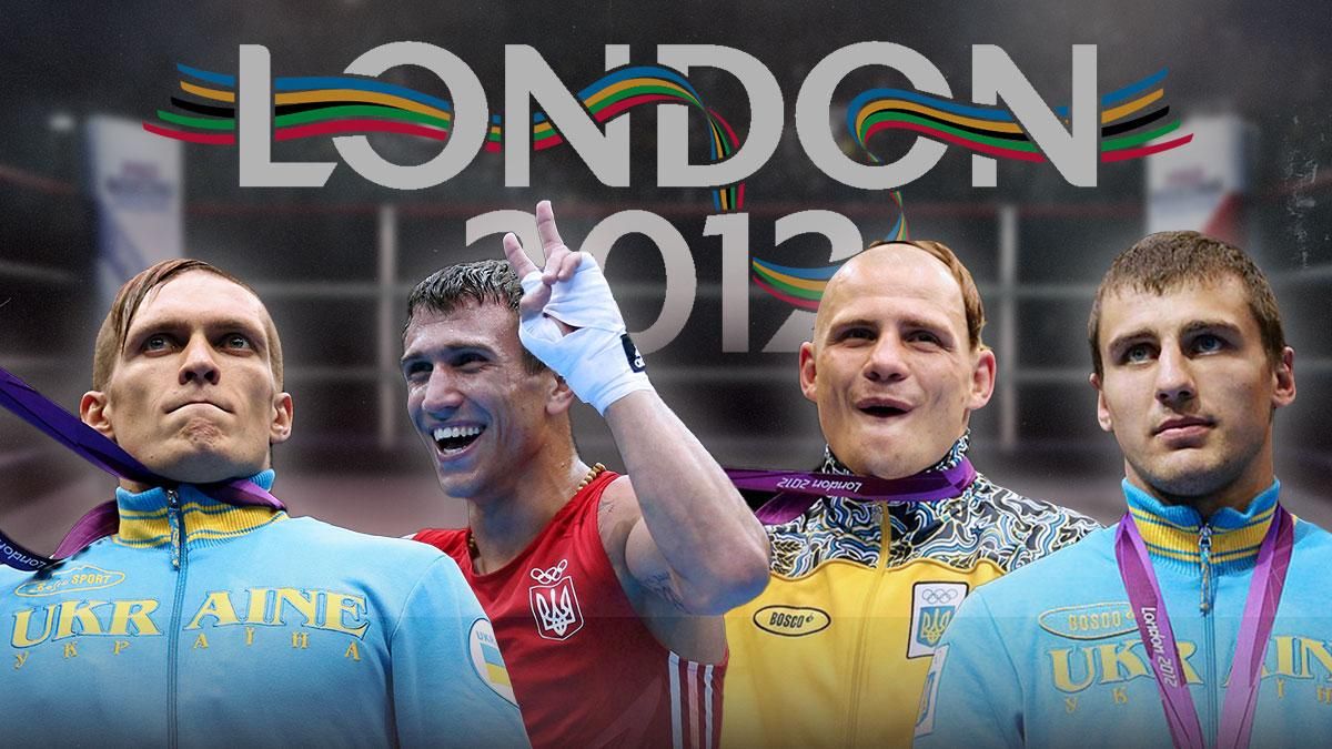 Золота збірна України з боксу 2012 року