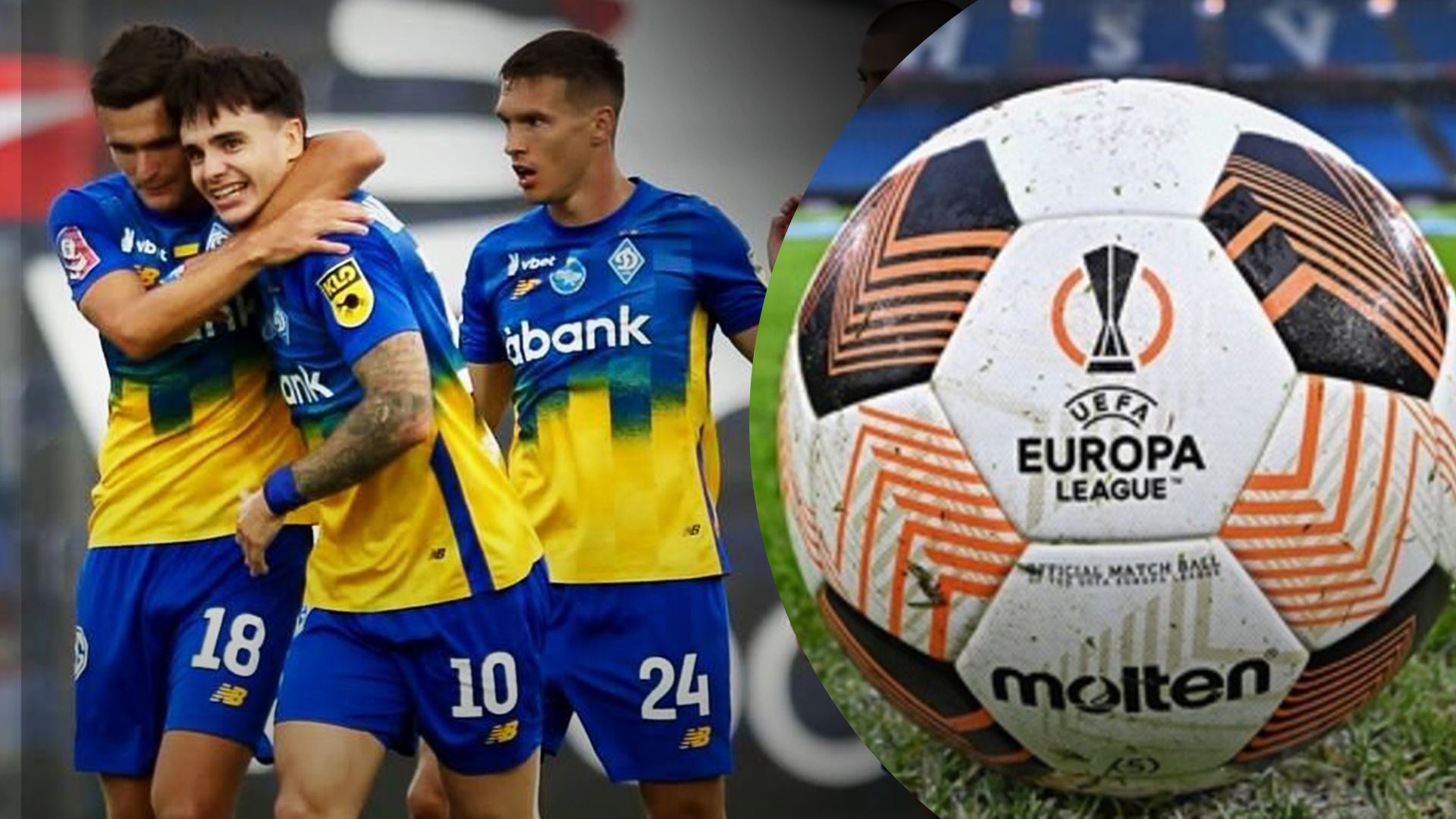 Хоффенхайм – Динамо де дивитися матч Ліги Європи Хоффенхайм – Динамо де дивитися матч Ліги Європи