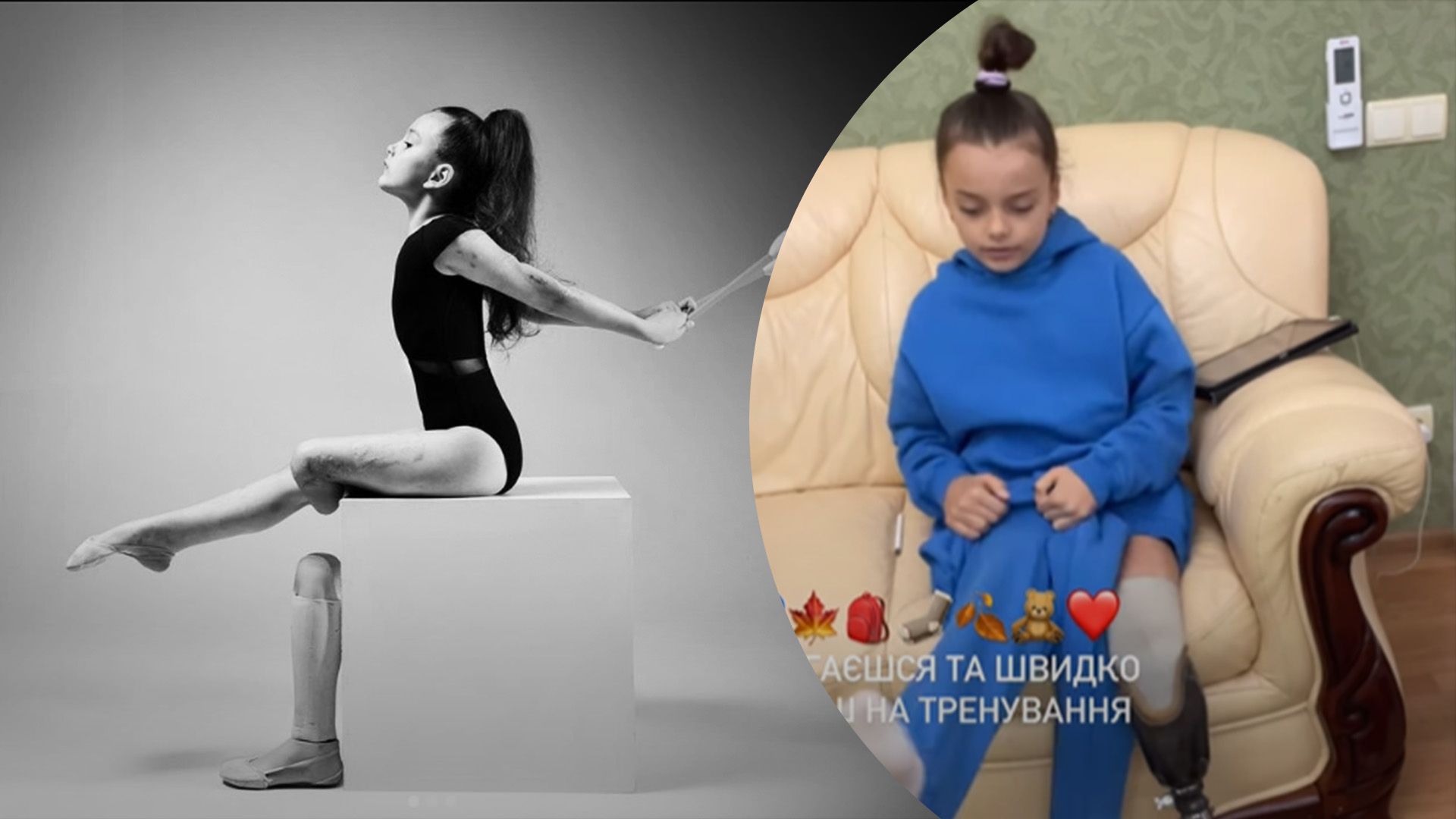 Паскаль збирається на тренування Паскаль збирається на тренування