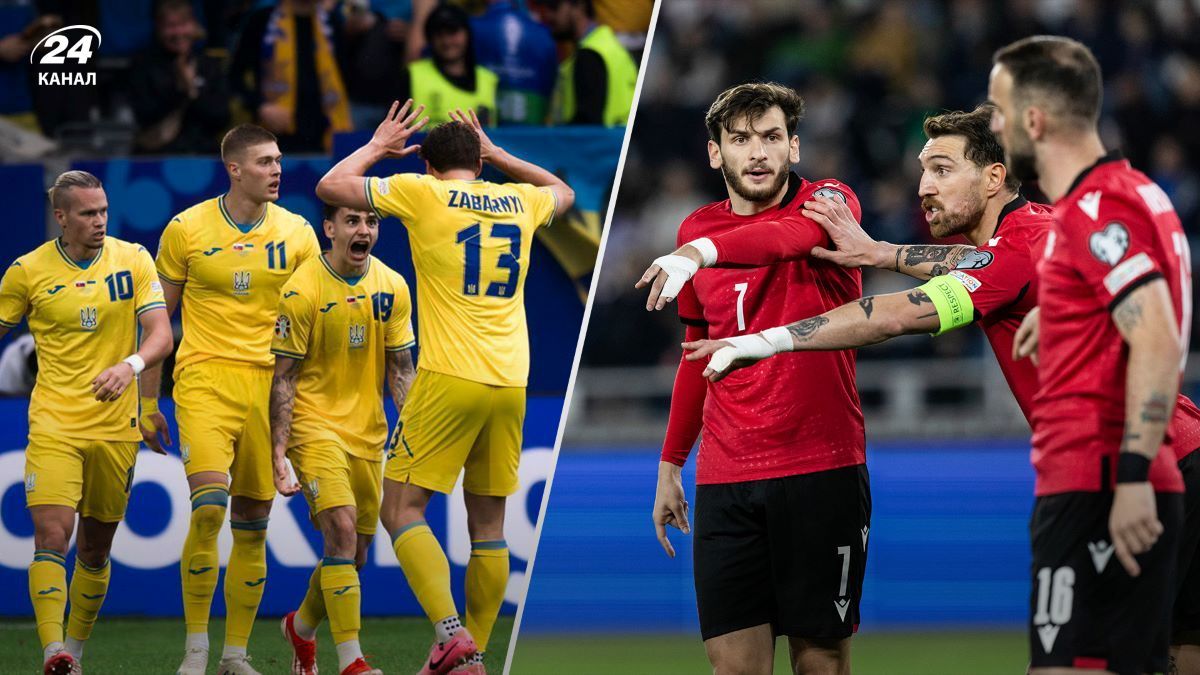 Хто покаже матч Україна – Грузія Хто покаже матч Україна – Грузія