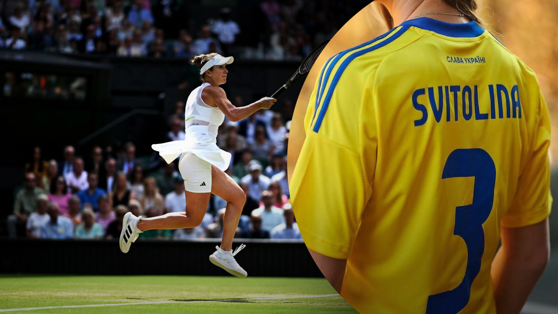 Світоліна у новій формі збірної Світоліна у новій формі збірної