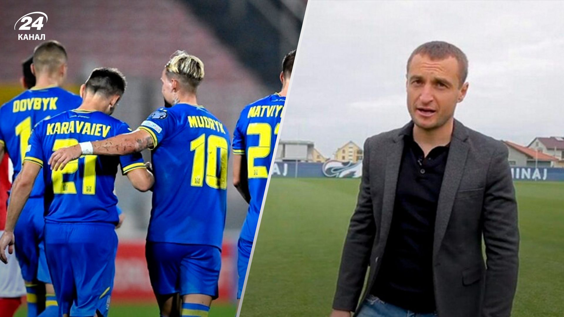 Лига наций - Кополовец сообщил о негативной атмосфере в сборной Украины Лига наций - Кополовец сообщил о негативной атмосфере в сборной Украины