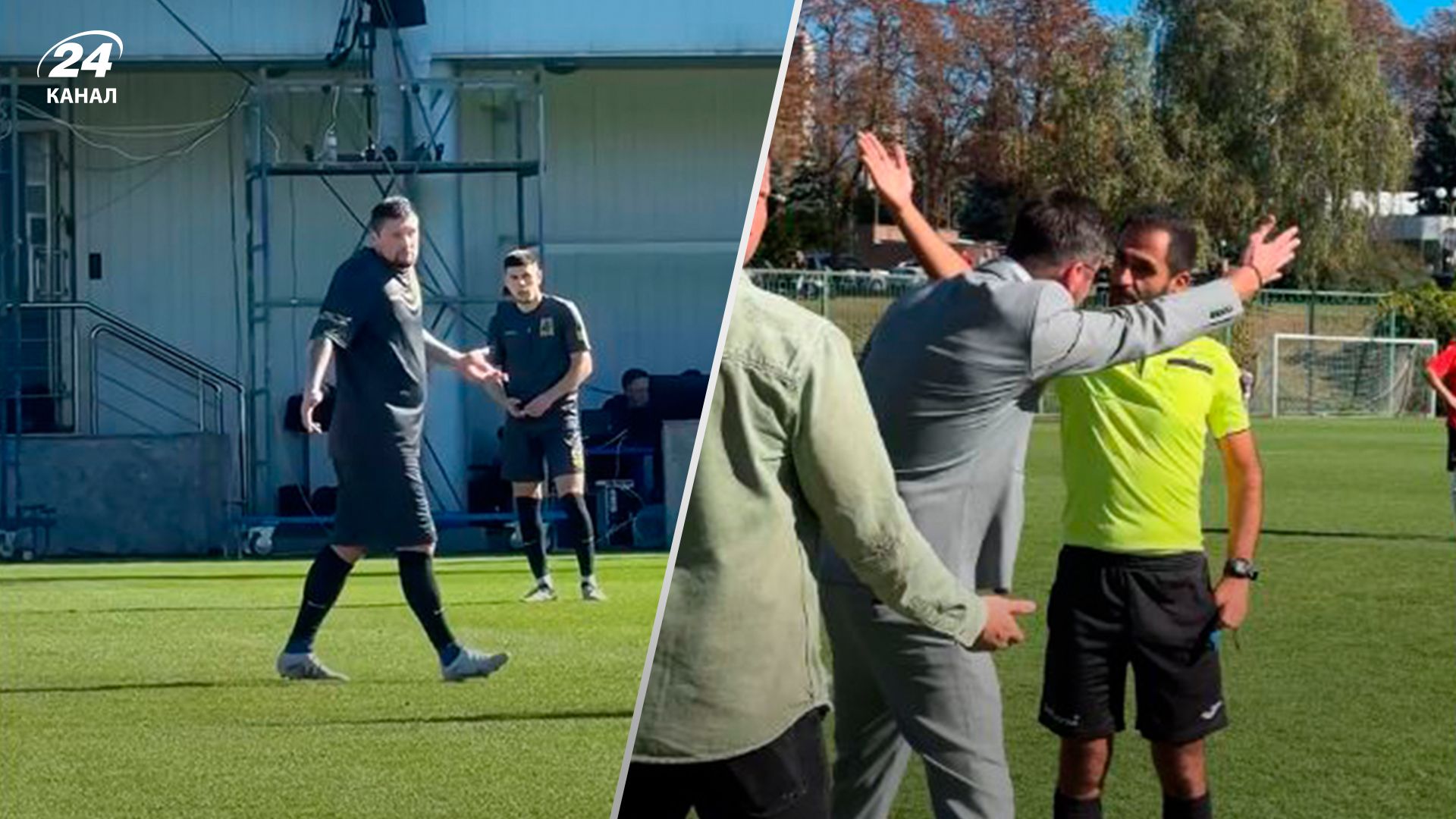 Мілевський та Селезньов зустрілися під час матчу медійних команд - відео Мілевський та Селезньов зустрілися під час матчу медійних команд - відео