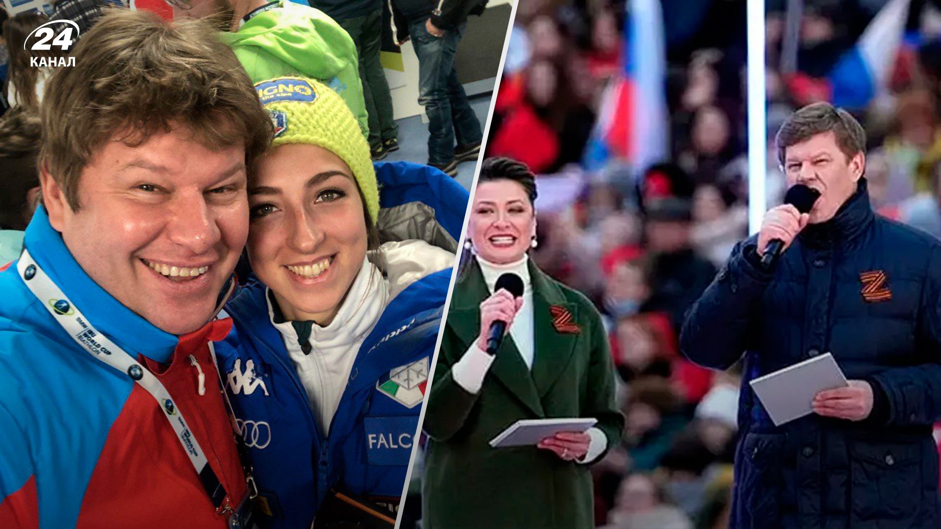 Виттоцци и Вирер поздравили пропагандиста Губерниева с днем рождения Виттоцци и Вирер поздравили пропагандиста Губерниева с днем рождения