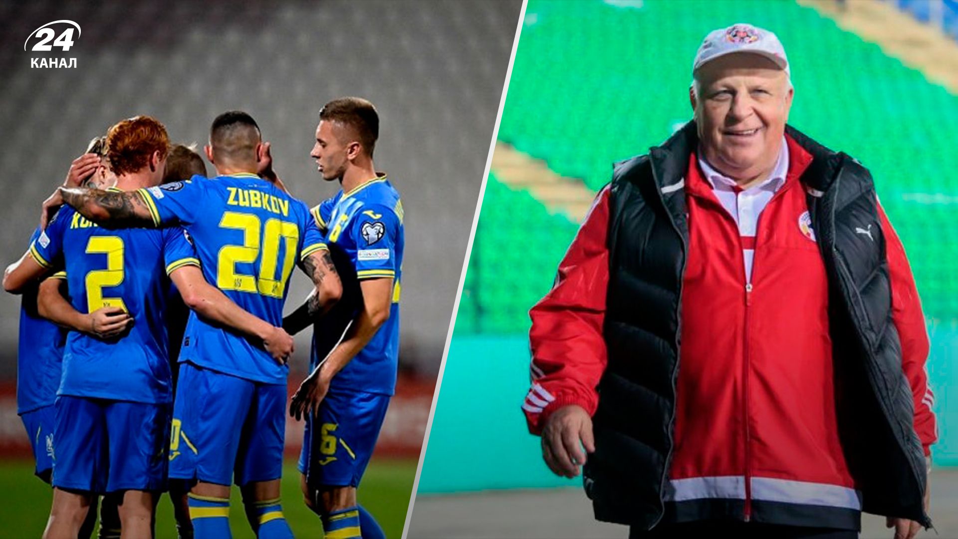 Україна - Грузія - Кварцяний назвав точний рахунок матчу Ліги націй Україна - Грузія - Кварцяний назвав точний рахунок матчу Ліги націй