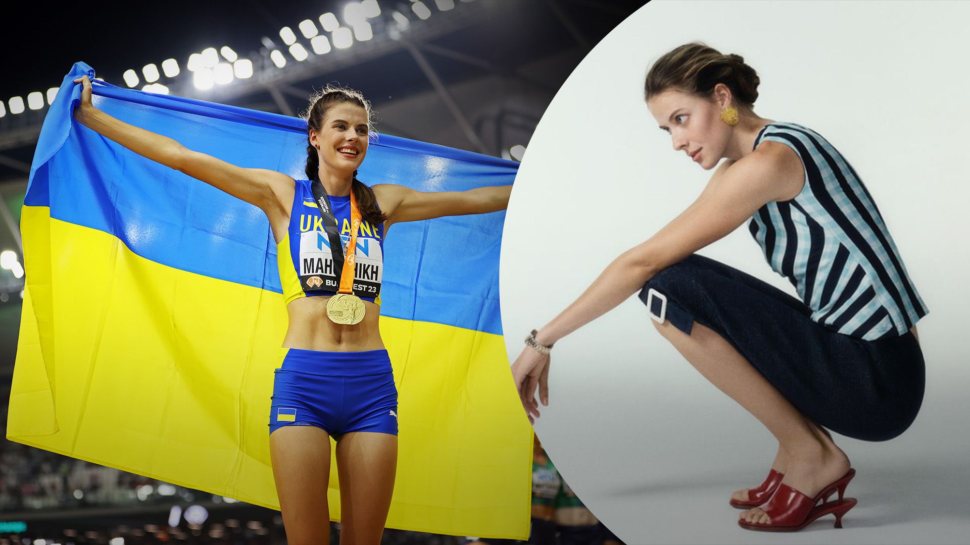 Магучіх для Vogue Магучіх для Vogue