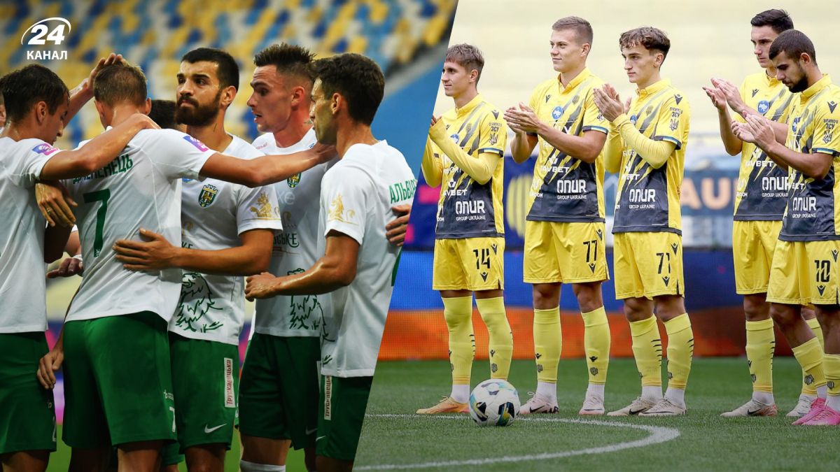 Рух – Карпаты - где смотреть матч 10-го тура УПЛ-2024/2025 - прямая трансляция Рух – Карпаты - где смотреть матч 10-го тура УПЛ-2024/2025 - прямая трансляция