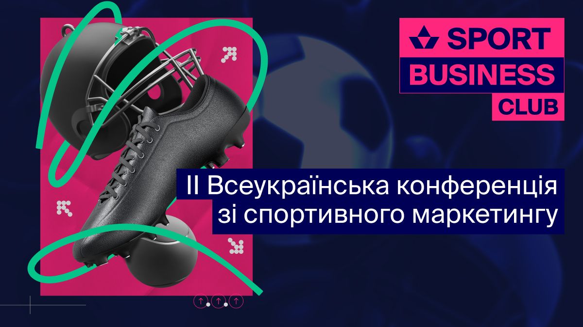 FAVBET – генеральний партнер II Всеукраїнської конференції зі спортивного маркетингу SBC Summit - Sport News 24 FAVBET – генеральний партнер II Всеукраїнської конференції зі спортивного маркетингу SBC Summit - Sport News 24