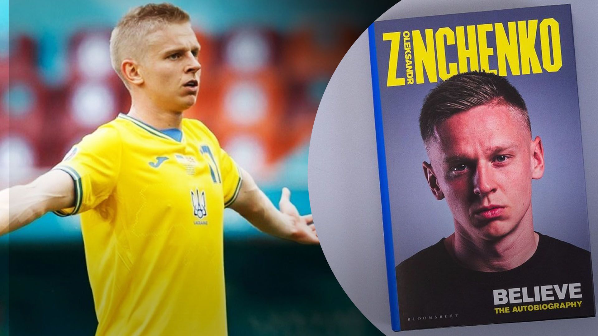 Александр Зинченко выпустил автобиографию Александр Зинченко выпустил автобиографию