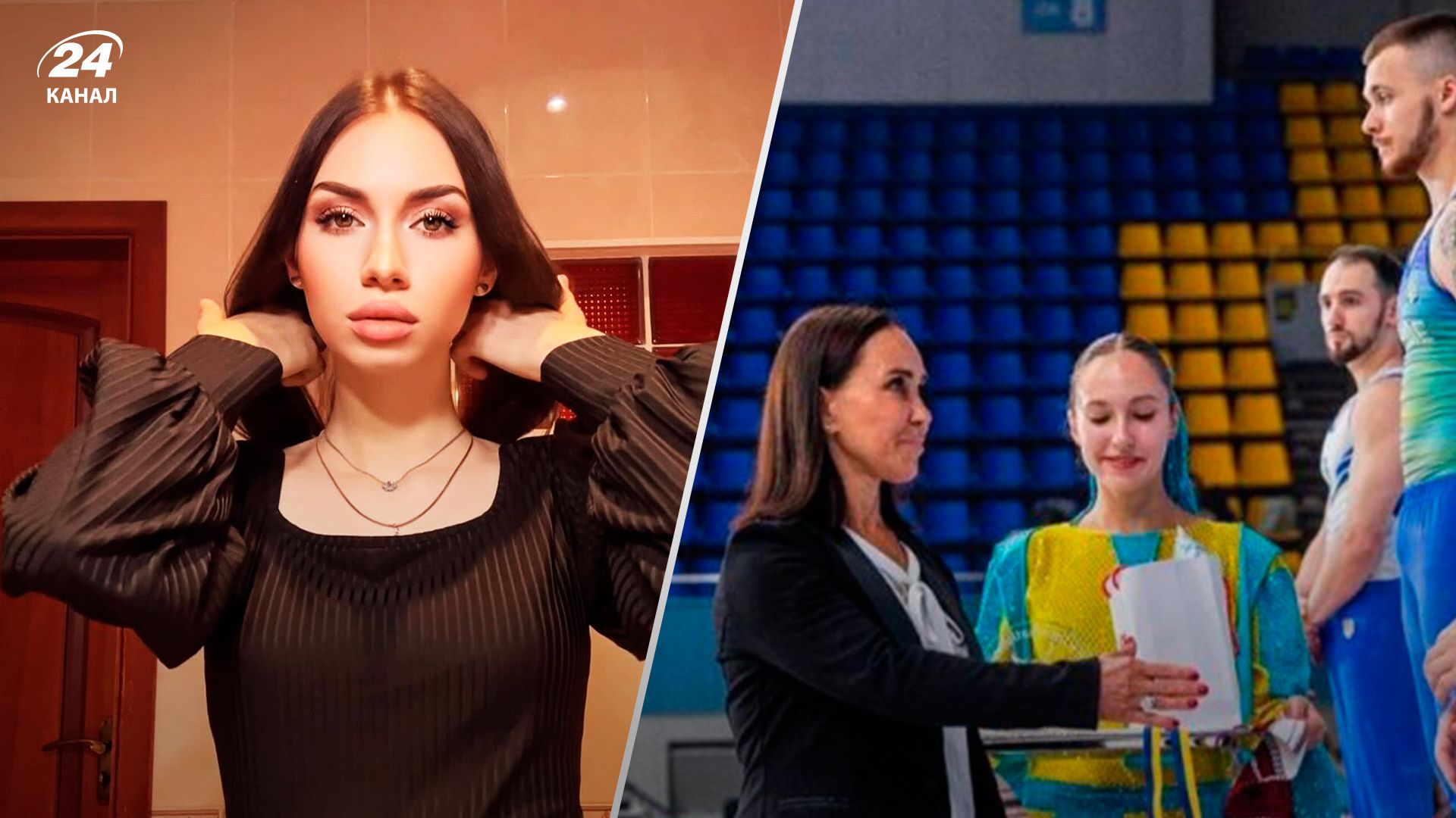 Скандал на чемпіонаті з гімнастики - гроші від держави отримала сумнівна компанія Скандал на чемпіонаті з гімнастики - гроші від держави отримала сумнівна компанія