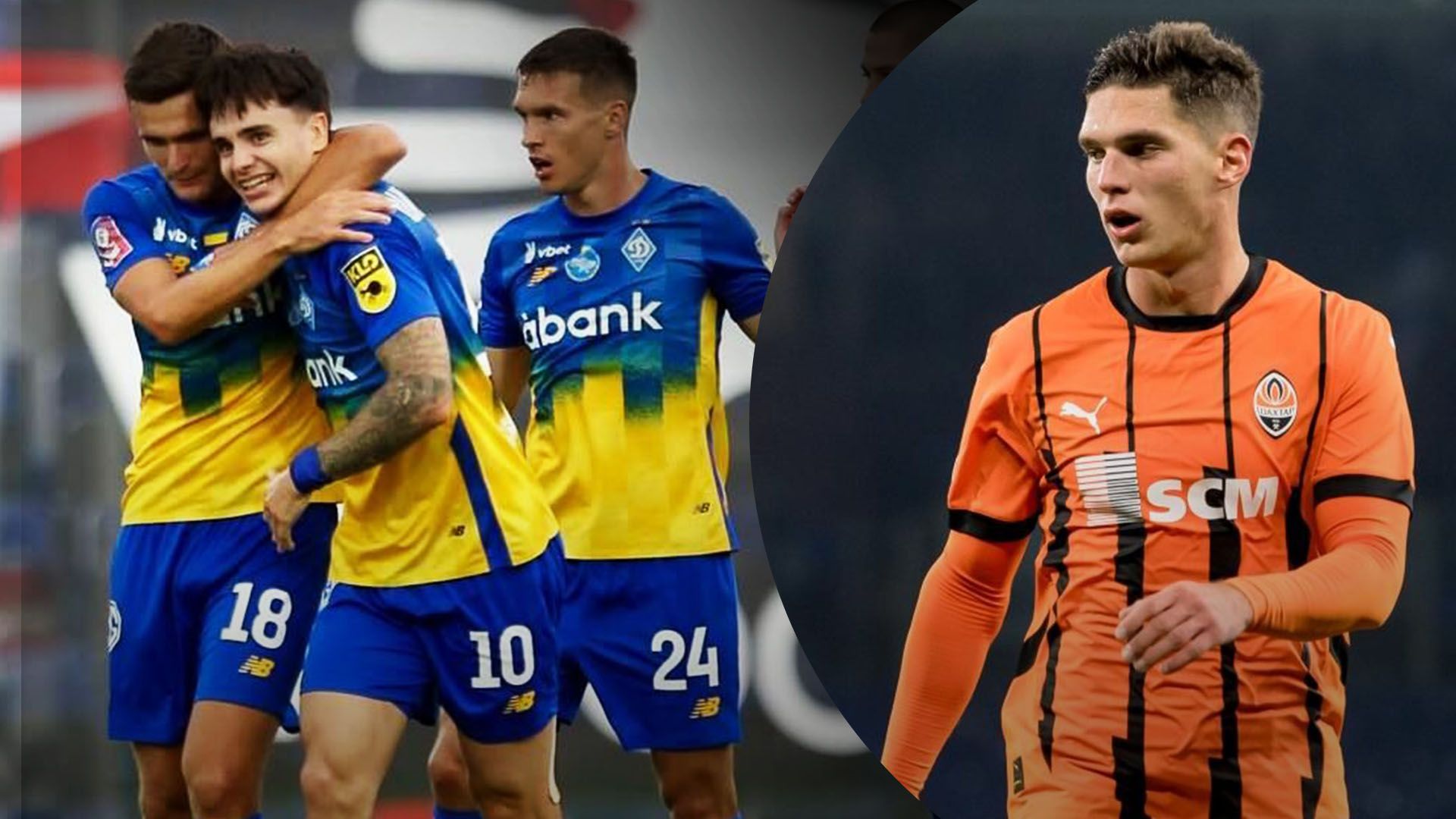 Динамо – Шахтер прогноз на матч УПЛ Динамо – Шахтер прогноз на матч УПЛ