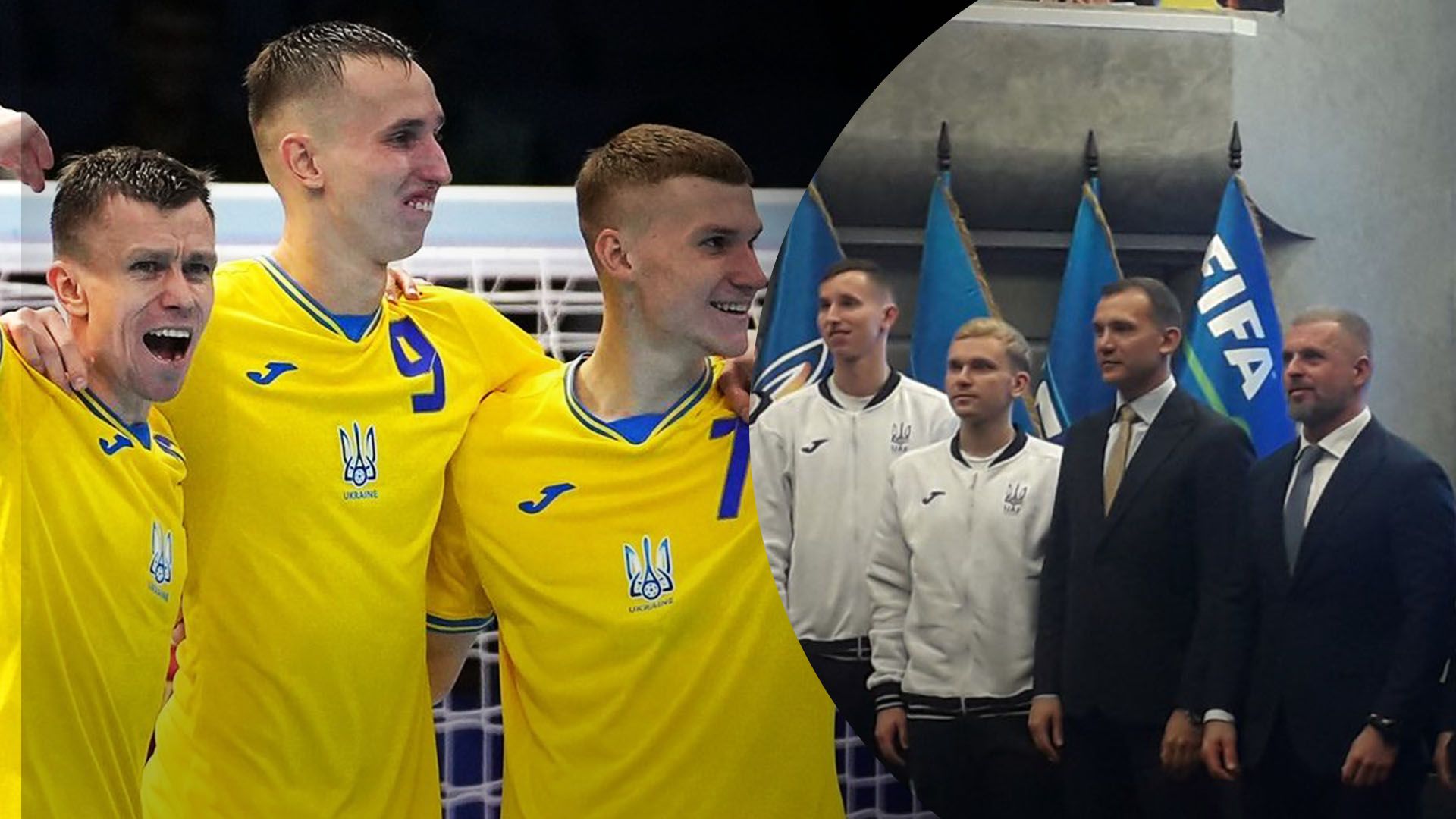 Збірна України отримала привітання від Андрія Шевченка та Матвія Бідного Збірна України отримала привітання від Андрія Шевченка та Матвія Бідного