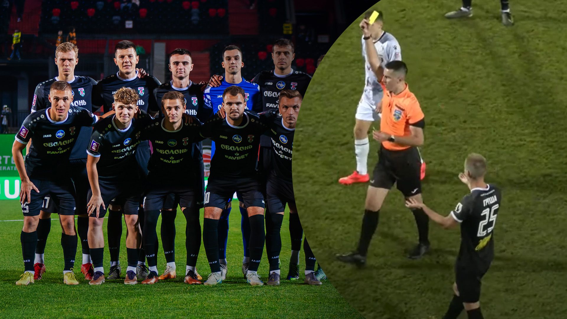 Удаление Лукьянчука Удаление Лукьянчука