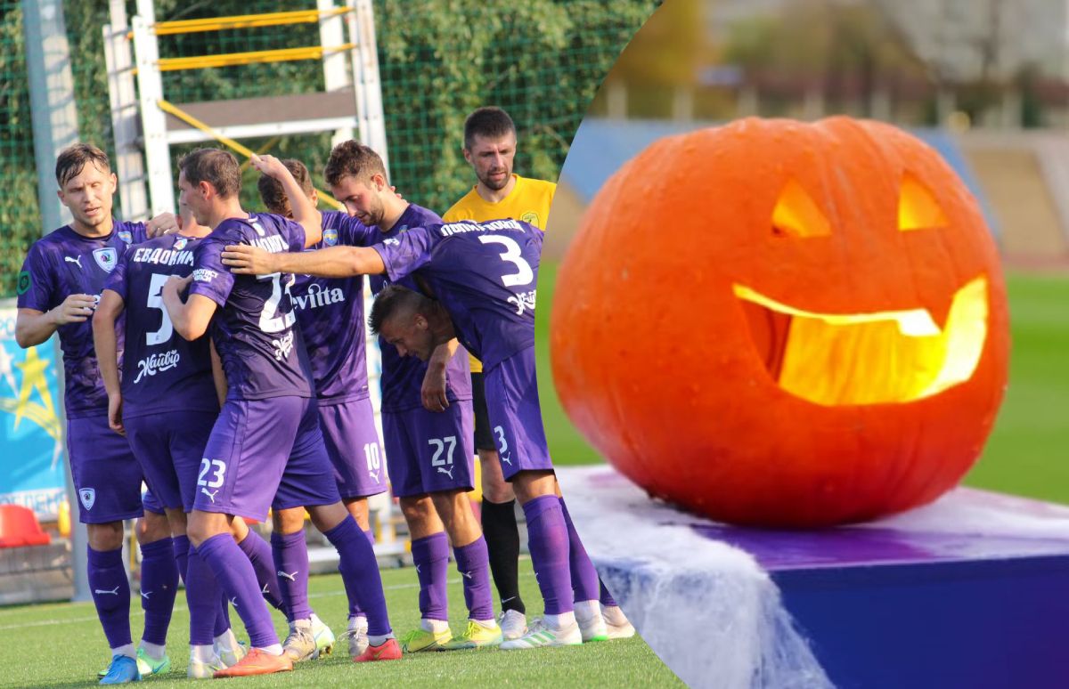 ЛНЗ из Черкасс поздравил болельщиков с Хэллоуином - видео ЛНЗ из Черкасс поздравил болельщиков с Хэллоуином - видео