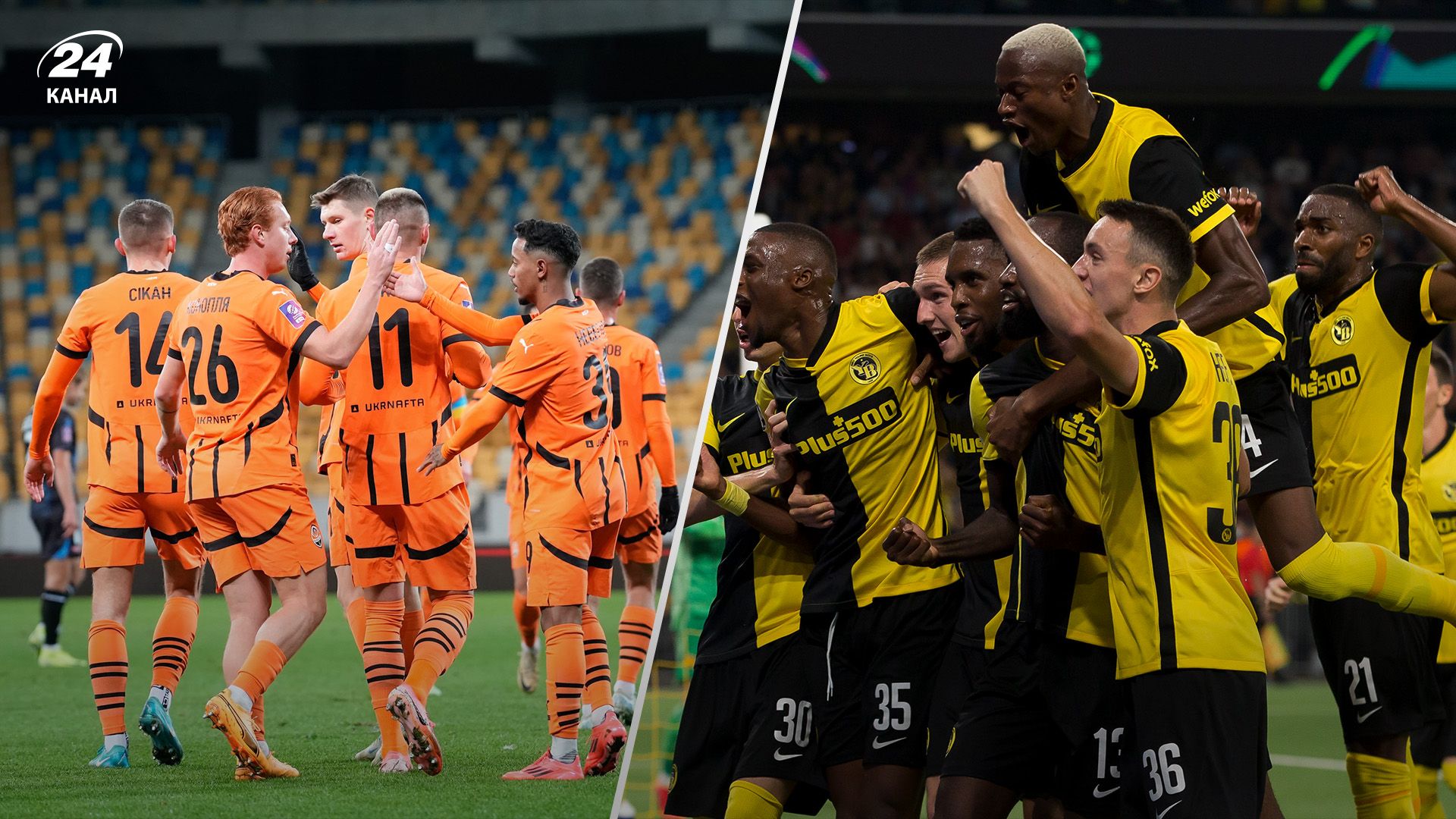 Шахтар – Янг Бойз: де дивитися матч Шахтар – Янг Бойз: де дивитися матч