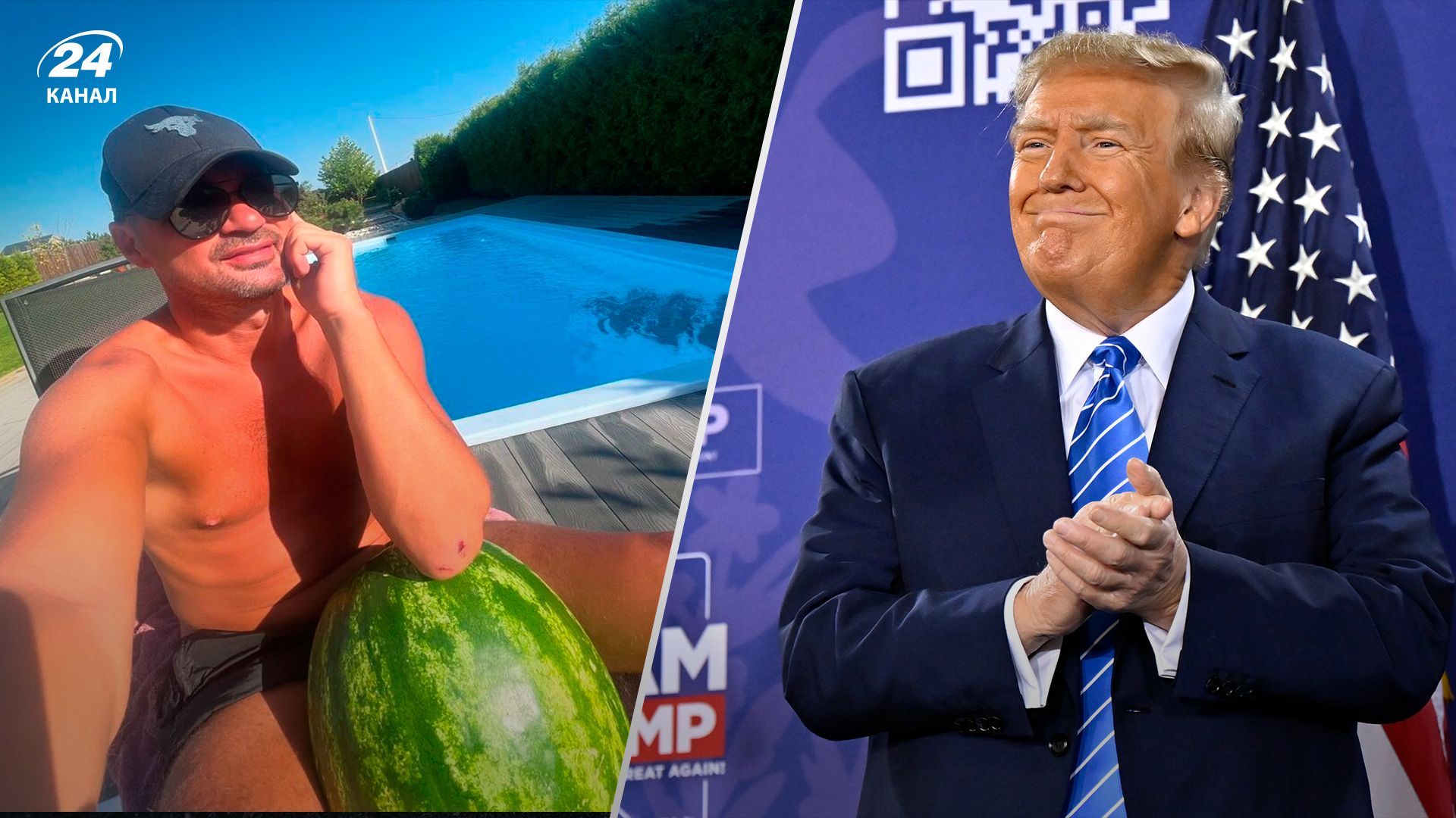 Выборы в США - Артем Милевский прокомментировал избрание Дональда Трампа Выборы в США - Артем Милевский прокомментировал избрание Дональда Трампа