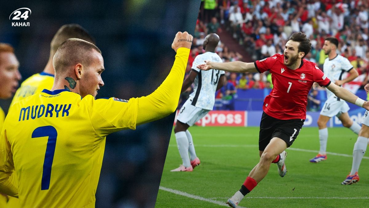 Україна Грузія - прогноз на матч, коефіцієнти, хто переможе у 5 турі Ліги націй 2024 Україна Грузія - прогноз на матч, коефіцієнти, хто переможе у 5 турі Ліги націй 2024