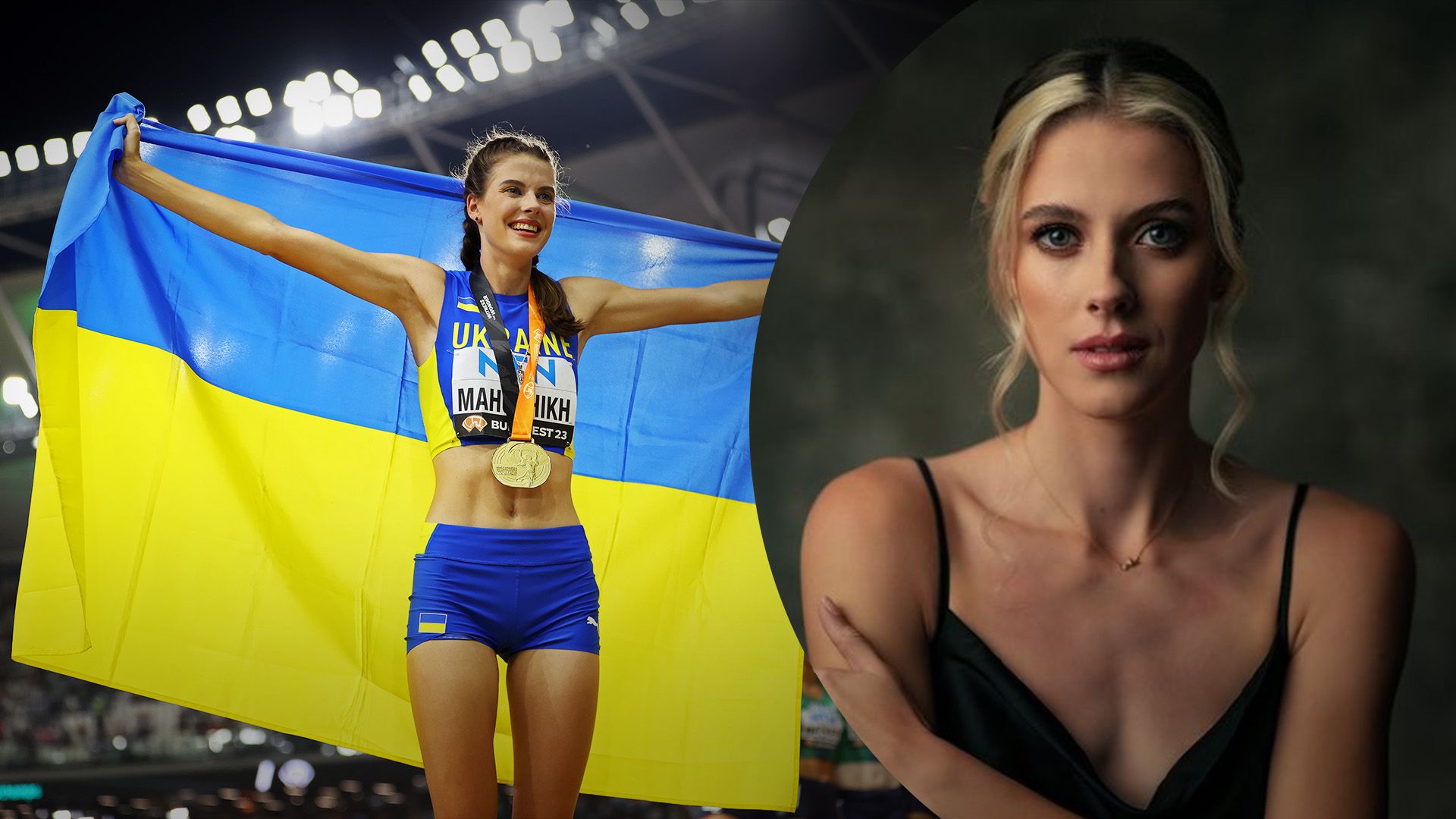 Магучіх у атмосферній фотосесії Магучіх у атмосферній фотосесії