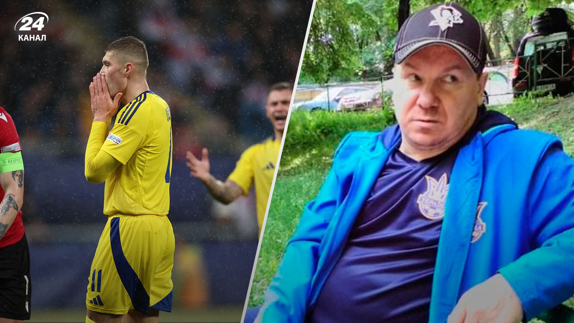 Леоненко раскритиковал игроков сборной Украины за ничью с Грузией в Лиге наций Леоненко раскритиковал игроков сборной Украины за ничью с Грузией в Лиге наций