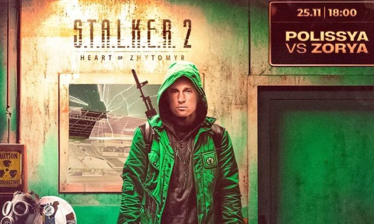 Полісся зробило анонс у стилі гри Полісся зробило анонс у стилі гри