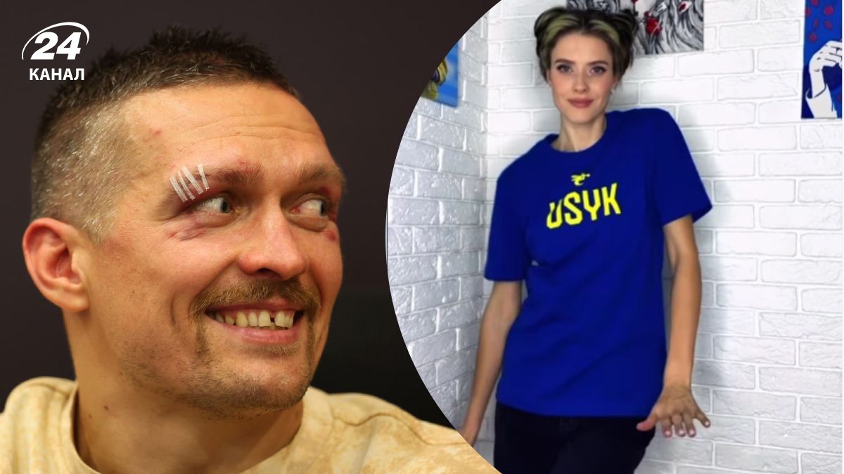 Ярослава Магучіх підтримала Усика та його команду драйвовим танцем - відео Ярослава Магучіх підтримала Усика та його команду драйвовим танцем - відео