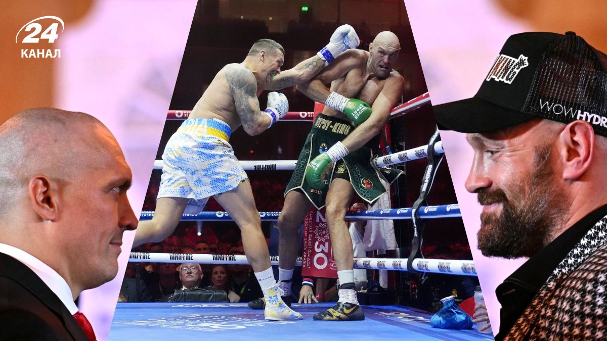Бій Усик Ф'юрі - дата, коли реванш, прогноз і де дивитися онлайн 21 грудня 2024 Бій Усик Ф'юрі - дата, коли реванш, прогноз і де дивитися онлайн 21 грудня 2024