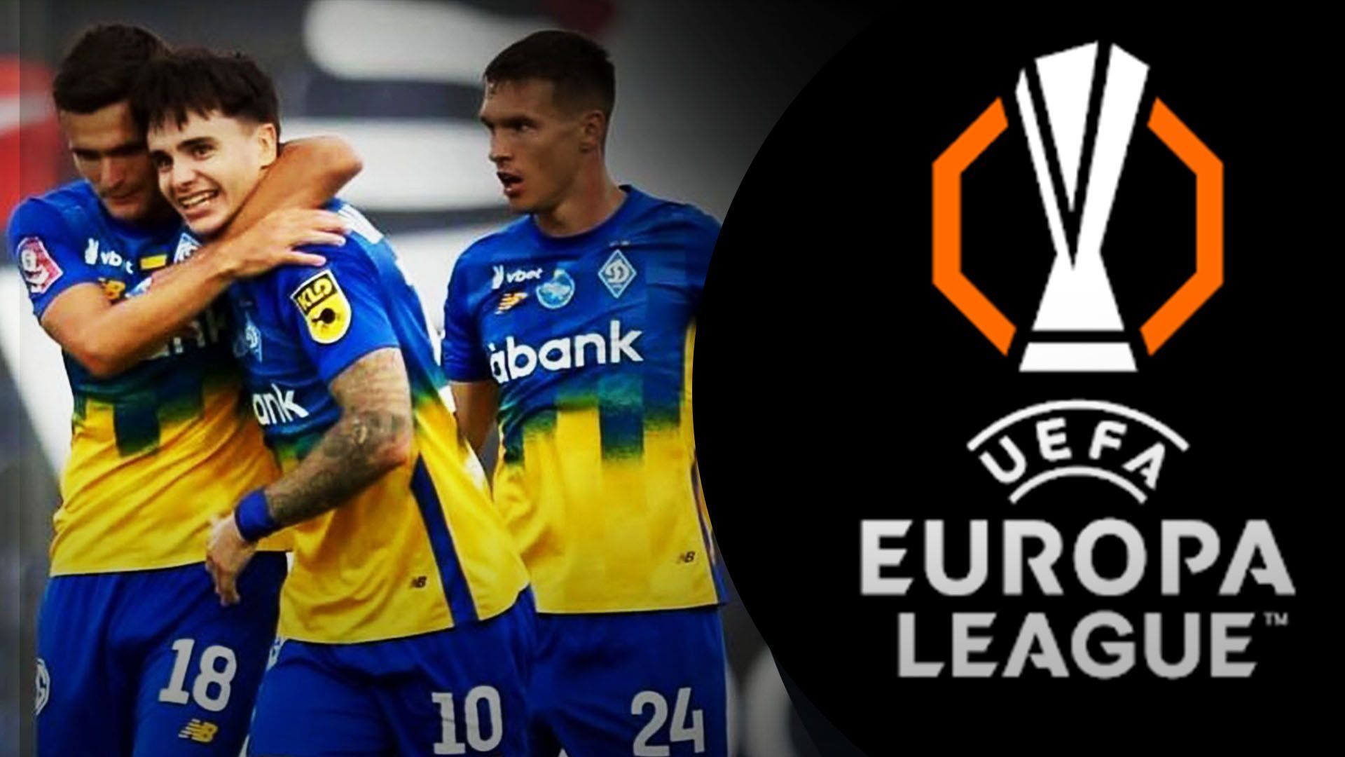 Реал Сосьєдад – Динамо онлайн-трансляція матчу Ліги Європи Реал Сосьєдад – Динамо онлайн-трансляція матчу Ліги Європи