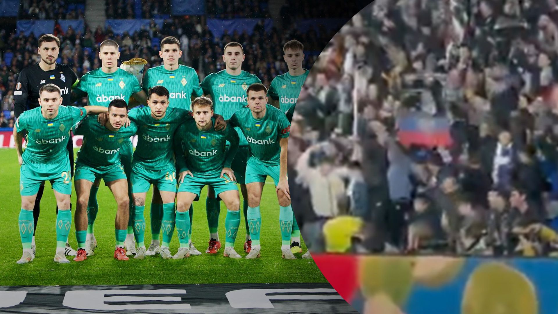 Флаг ДНР на матче Флаг ДНР на матче