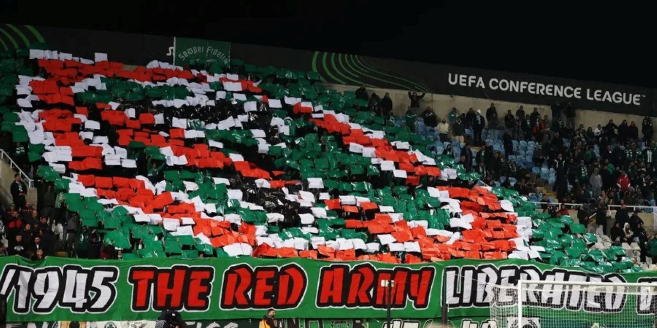 Баннер кипрских болельщиков Баннер кипрских болельщиков