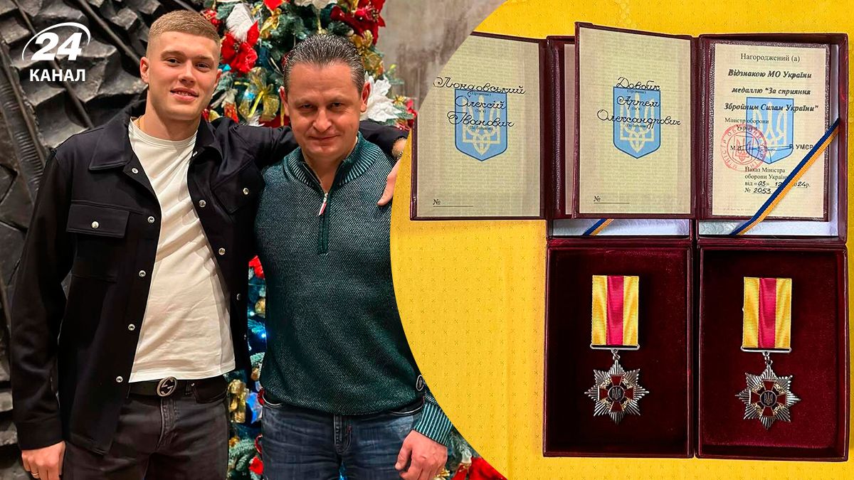 Довбика нагородили медаллю від Міністерства оборони України - відео та фото Довбика нагородили медаллю від Міністерства оборони України - відео та фото