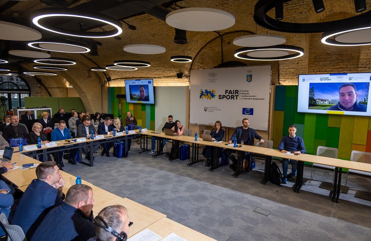 Відбувся перший національний семінар офіцерів доброчесності у спорті Відбувся перший національний семінар офіцерів доброчесності у спорті