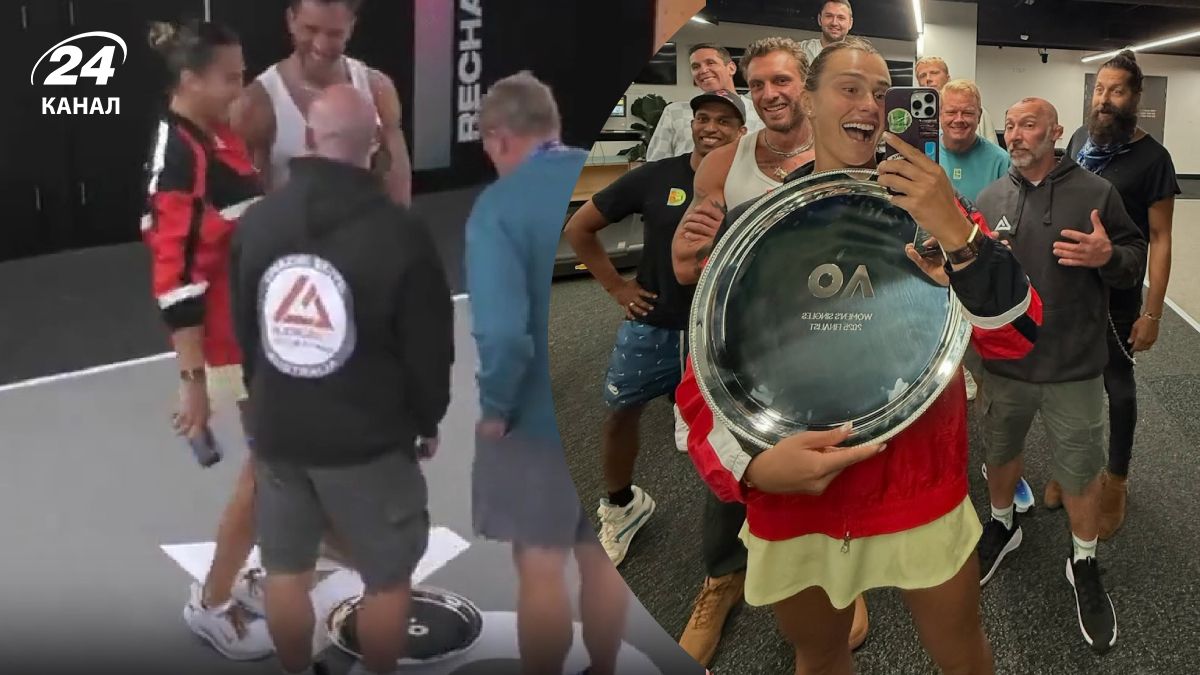 Australian Open-2025 - Арина Соболенко помочилась на трофей финалистки Australian Open-2025 - Арина Соболенко помочилась на трофей финалистки