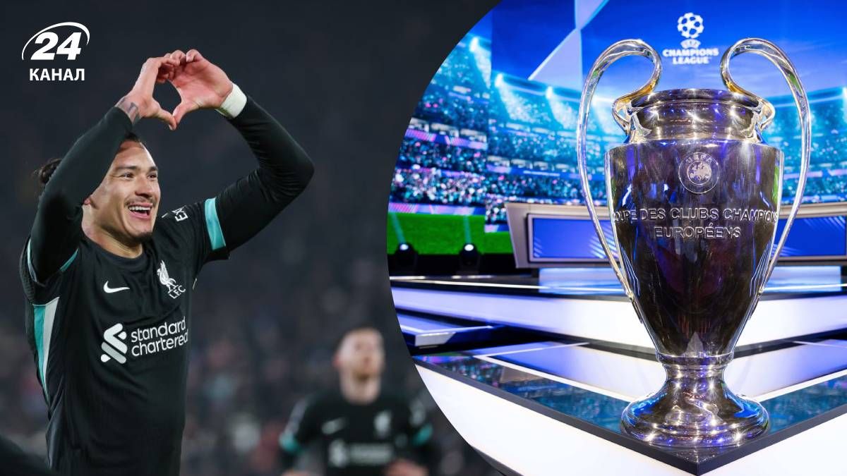 Суперкомп'ютер назвав головних фаворитів ЛЧ-2024/2025 Суперкомп'ютер назвав головних фаворитів ЛЧ-2024/2025