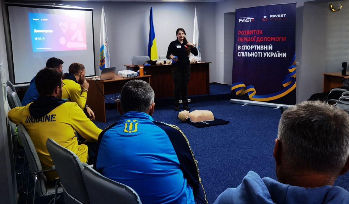 Новий проєкт від FAST та Favbet Foundation - що відомо про навчання для спортсменів Новий проєкт від FAST та Favbet Foundation - що відомо про навчання для спортсменів