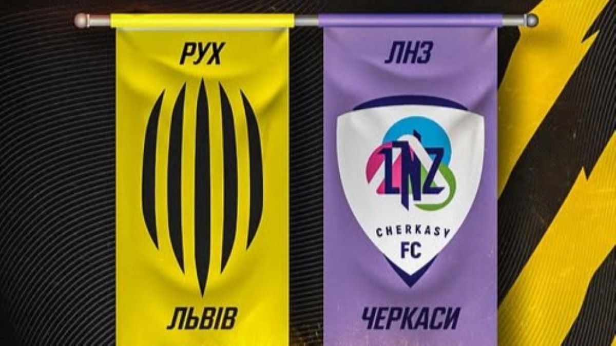 Матч Рух – ЛНЗ могут перенести Матч Рух – ЛНЗ могут перенести