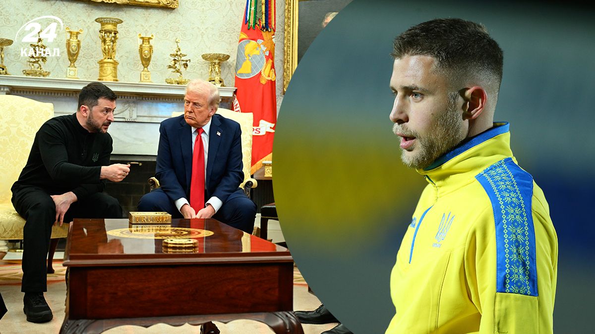 Скандал Зеленського і Трампа - реакція динамівця Артема Кравця Скандал Зеленського і Трампа - реакція динамівця Артема Кравця