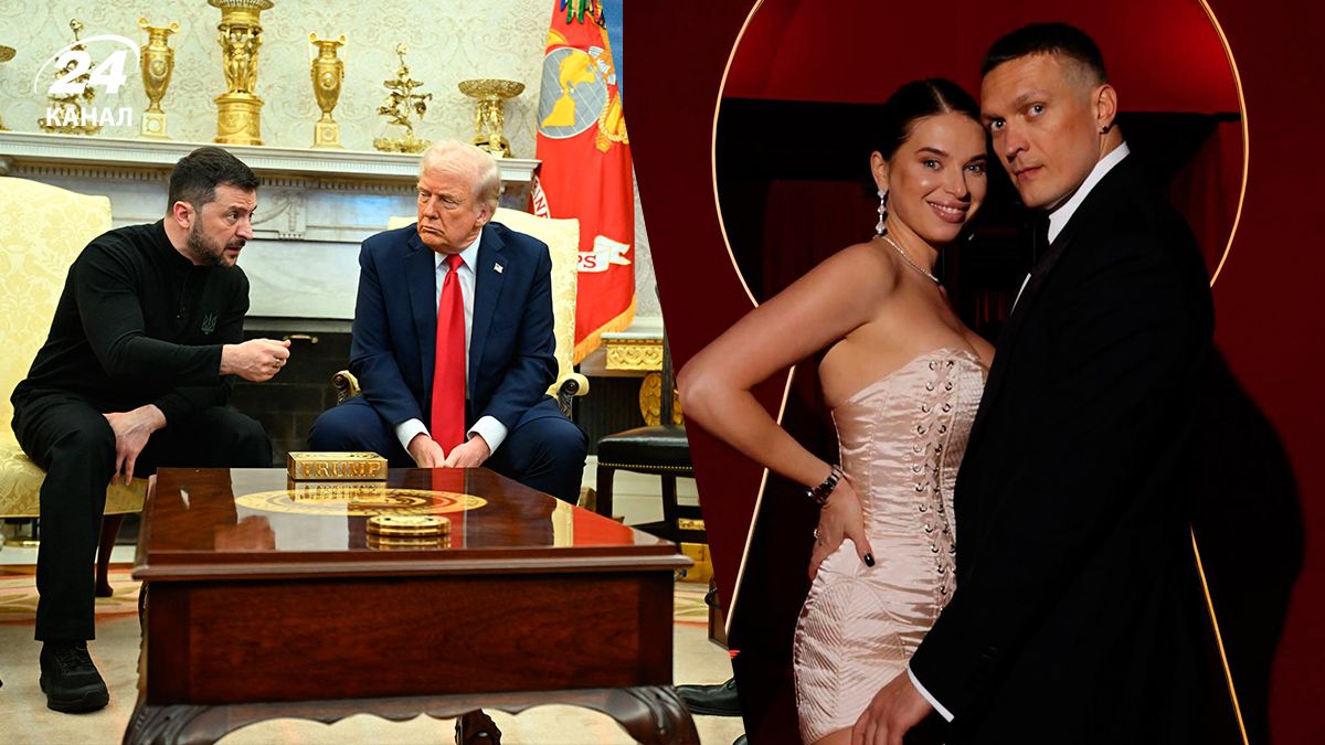 Сварка Зеленського і Трампа - реакція дружини Олександра Усика Катерини Сварка Зеленського і Трампа - реакція дружини Олександра Усика Катерини