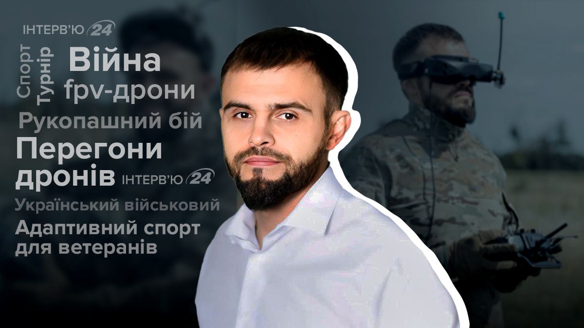 Інтерв'ю з Андрієм Савенком Інтерв'ю з Андрієм Савенком