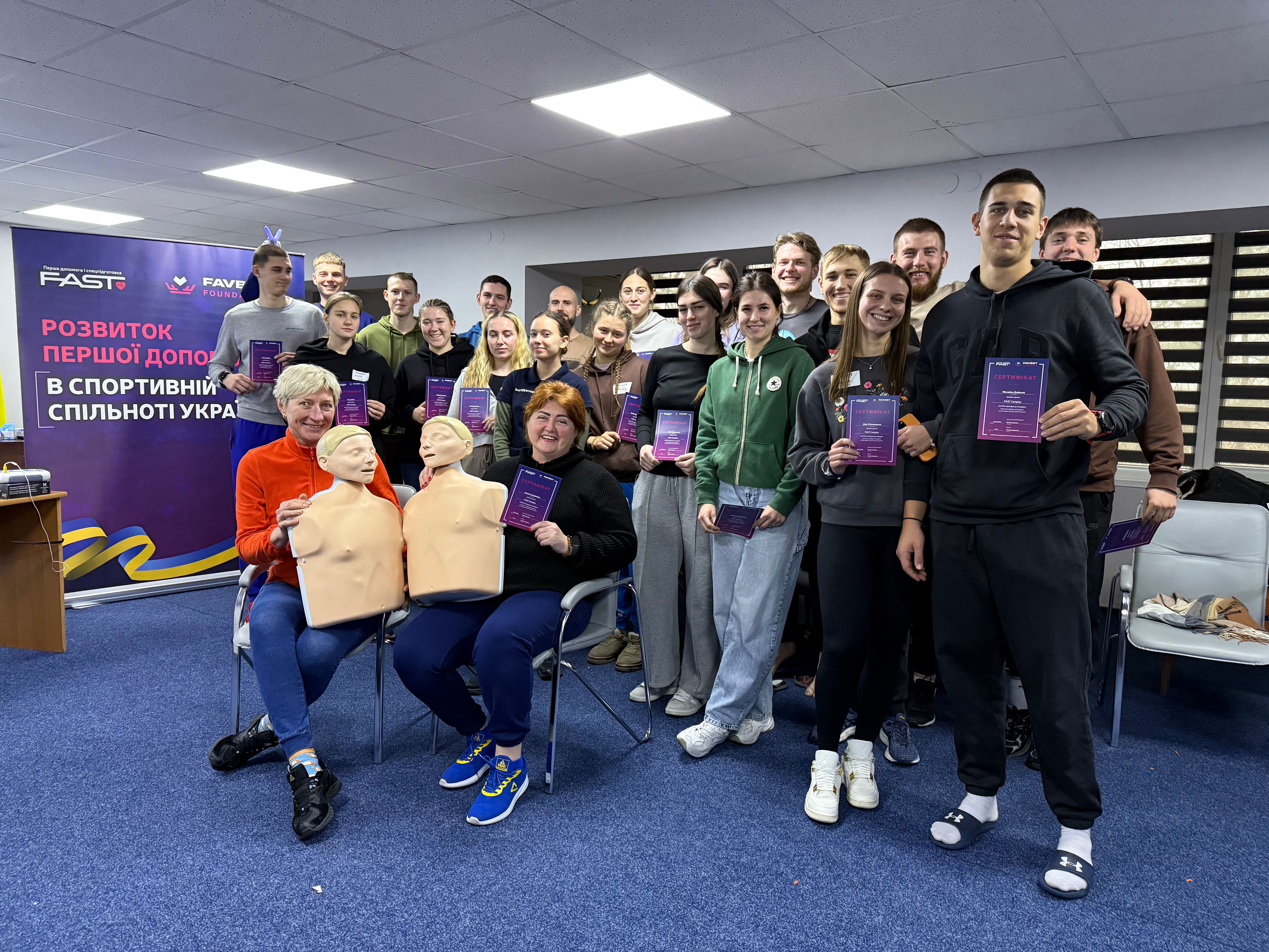Підсумки етапу навчань із першої допомоги для спортивної спільноти України Підсумки етапу навчань із першої допомоги для спортивної спільноти України