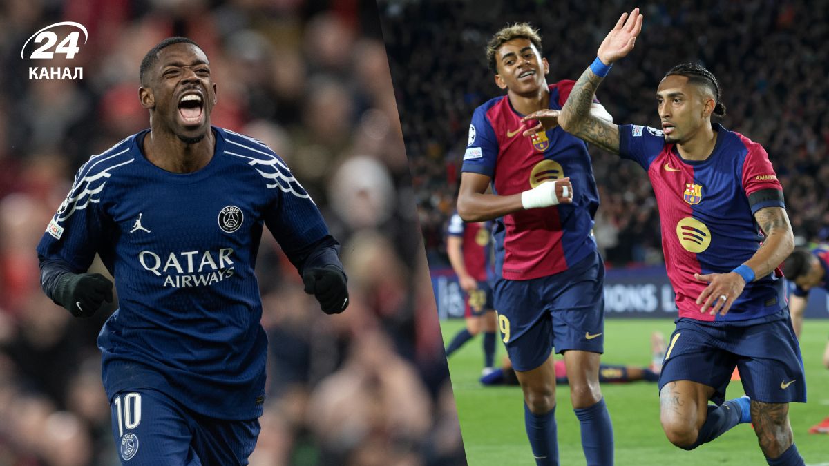 Лига чемпионов 2024/2025 - кто вышел в 1/4 финала турнира Лига чемпионов 2024/2025 - кто вышел в 1/4 финала турнира