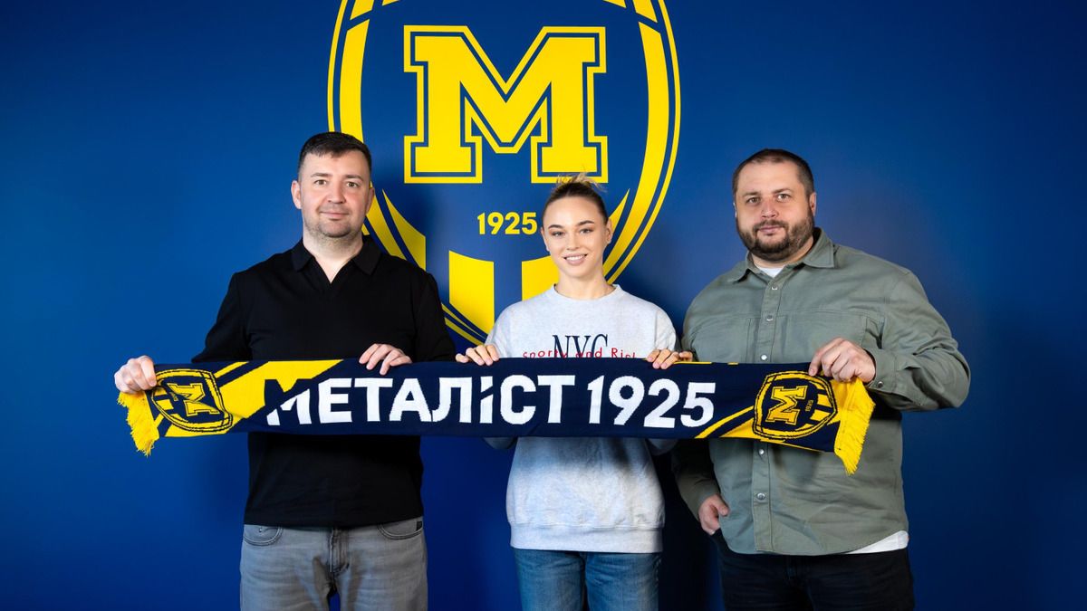 Дар'я Білодід стала футболісткою харківського Металіста 1925 Дар'я Білодід стала футболісткою харківського Металіста 1925