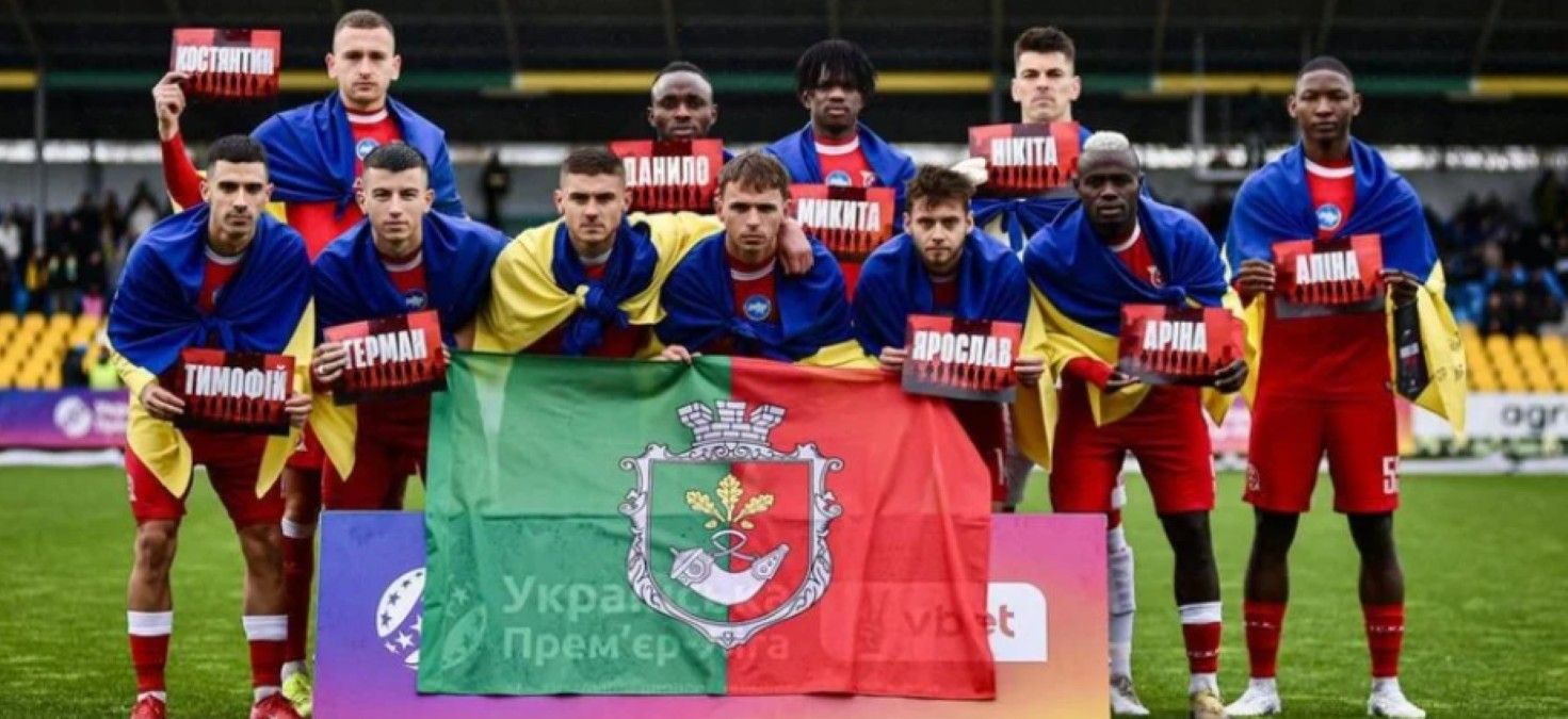 Футболісти вшанували пам'ять загиблих Футболісти вшанували пам'ять загиблих