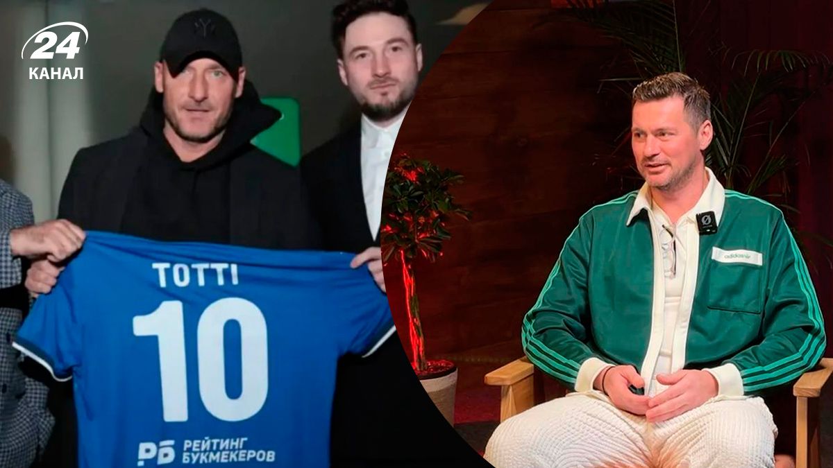 Франческо Тотті відвідав Москву - реакція Артема Мілевського на вчинок італійця Франческо Тотті відвідав Москву - реакція Артема Мілевського на вчинок італійця