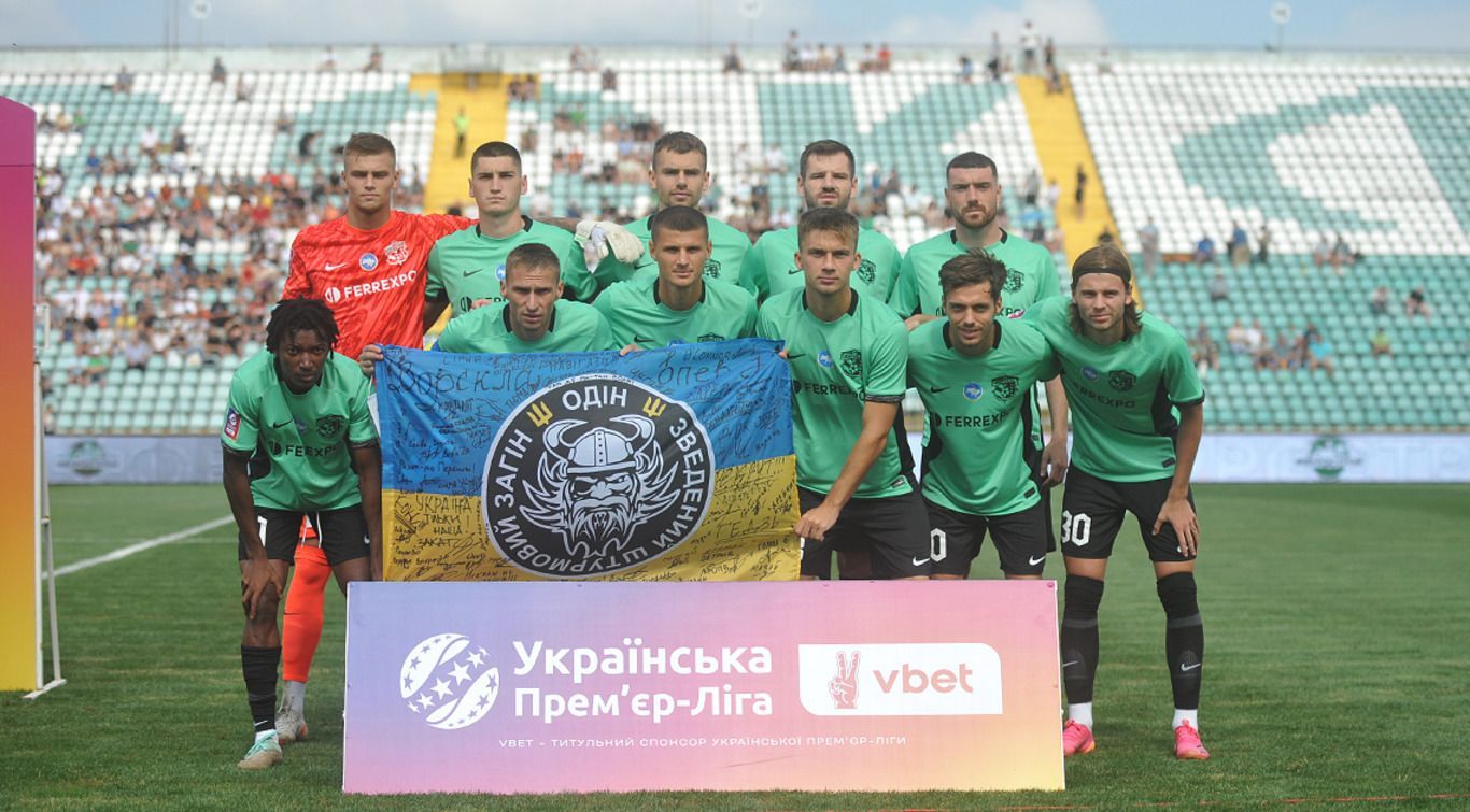 Ворскла отримала трансферний бан Ворскла отримала трансферний бан