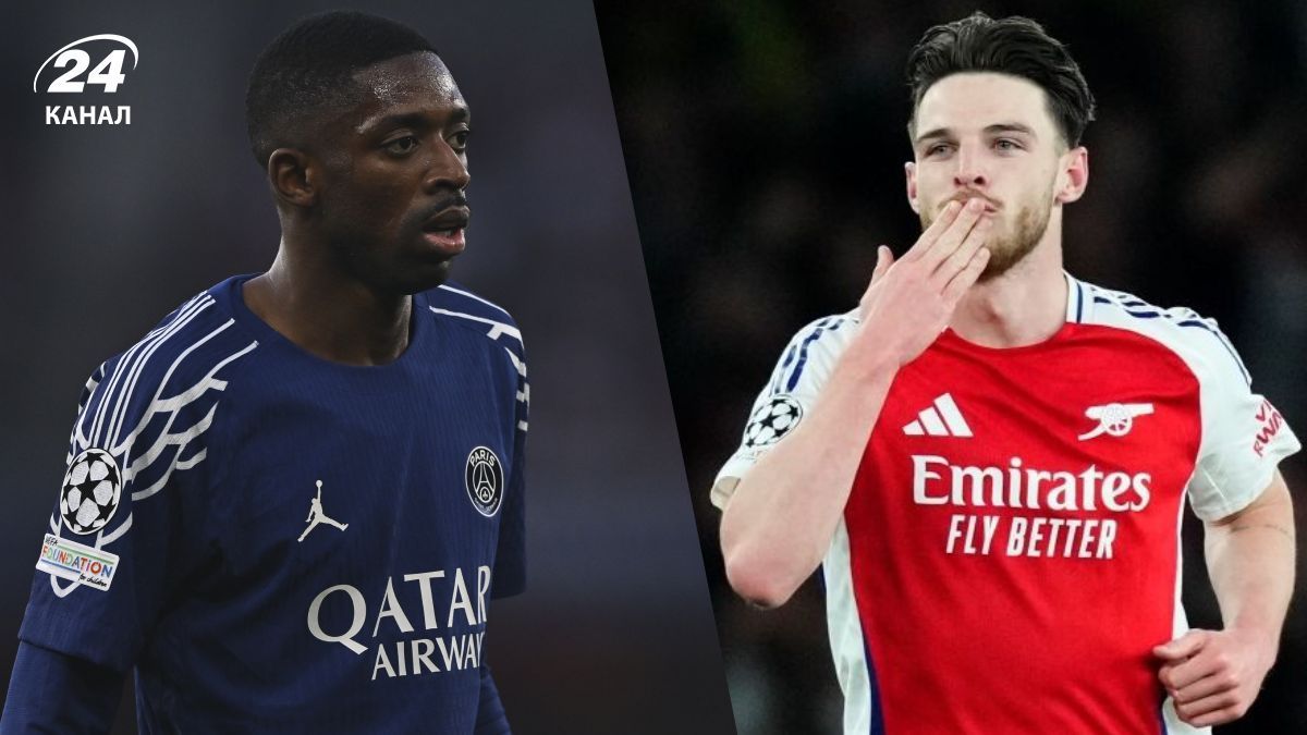 Кто покажет матч ПСЖ – Арсенал 7.05.2025 Кто покажет матч ПСЖ – Арсенал 7.05.2025