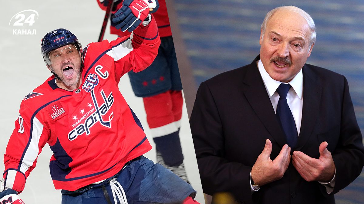 Алєксандр Овєчкін зробив подарунок Алєксандру Лукашенку - фото Алєксандр Овєчкін зробив подарунок Алєксандру Лукашенку - фото