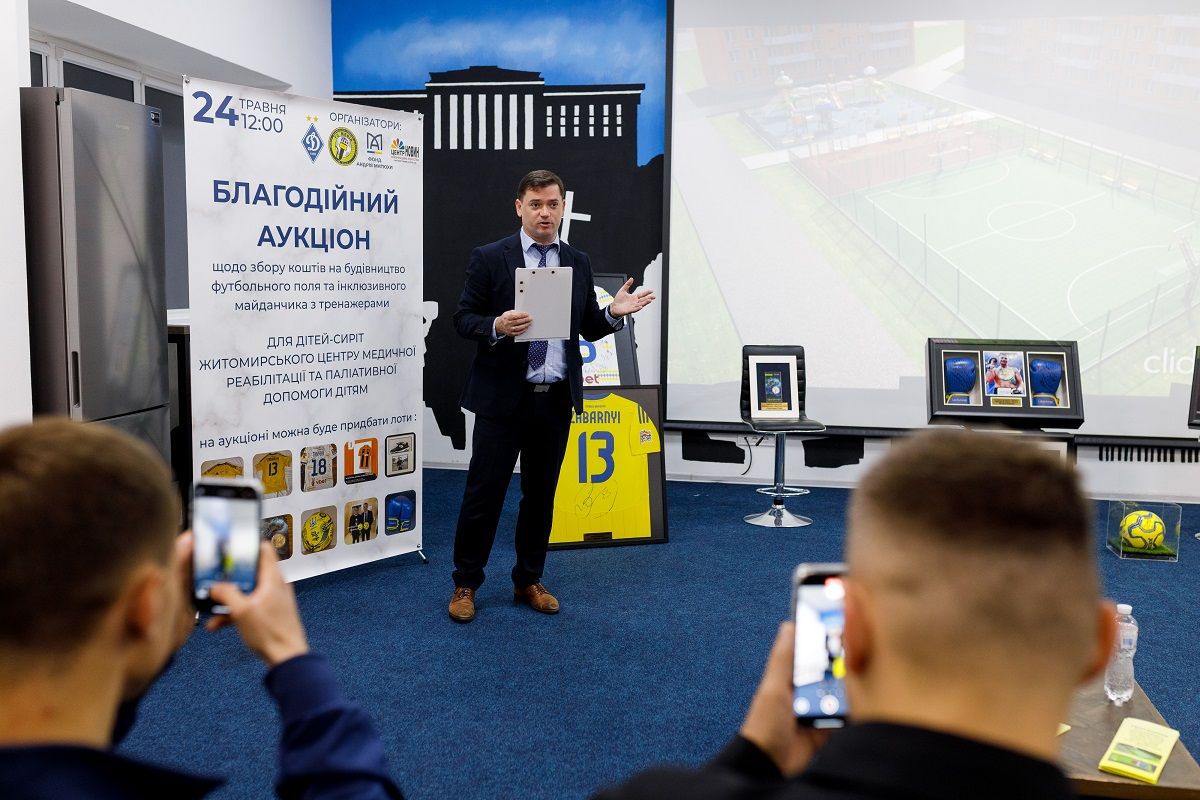 Фонд Матюхи поддержал аукцион для строительства футбольного поля детям-сиротам Фонд Матюхи поддержал аукцион для строительства футбольного поля детям-сиротам