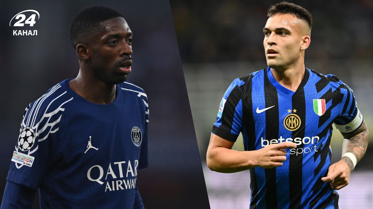 ПСЖ – Интер - где смотреть онлайн матч финала Лиги чемпионов ПСЖ – Интер - где смотреть онлайн матч финала Лиги чемпионов