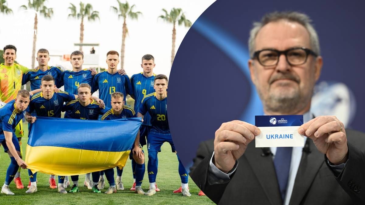 Україна на Євро-2025 (U-21) - заявка, вартість збірної, топ-5 найдорожчих гравців