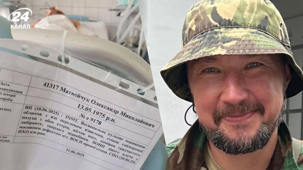 Александр Матвийчук получил ранения на фронте